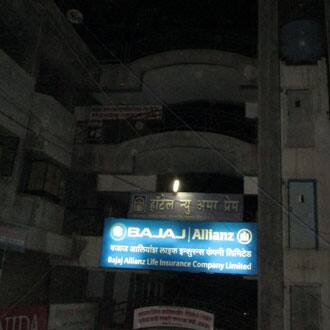 Hotel New Amar Prem, Jalgaon 1